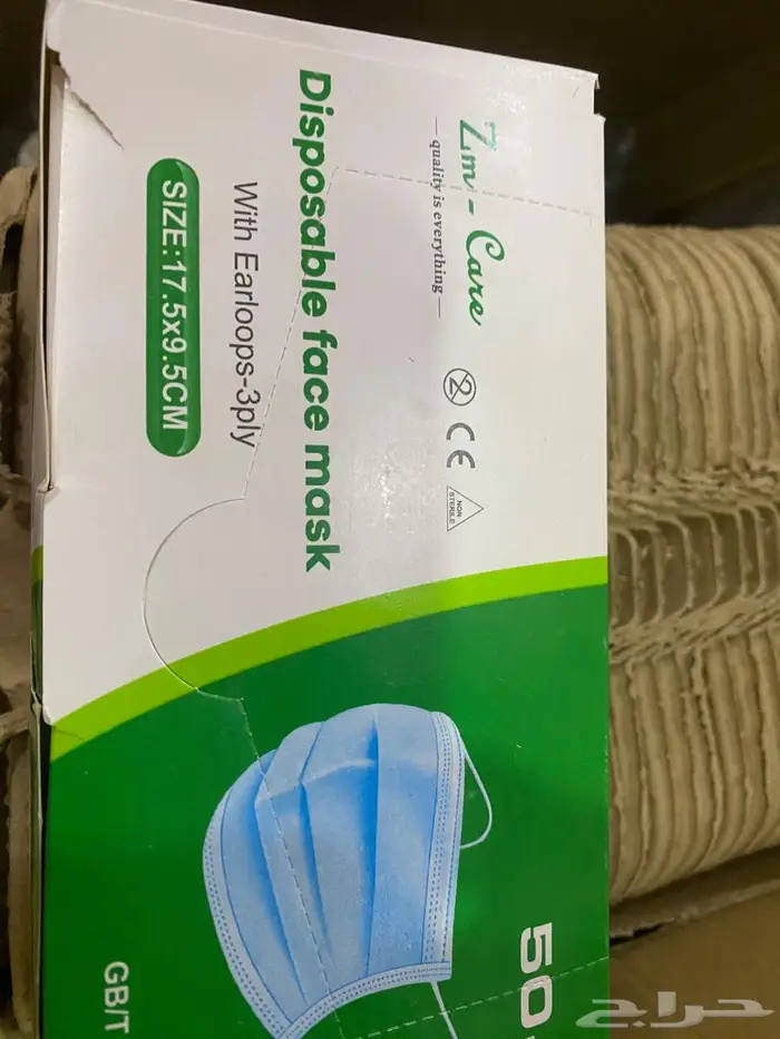 اكواب ورق بلاستيكيات 2