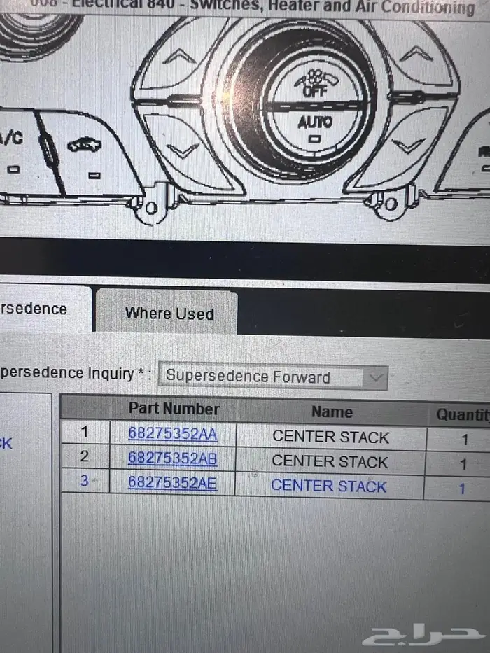 كرايسلر سي200 تحكم مكيف 1