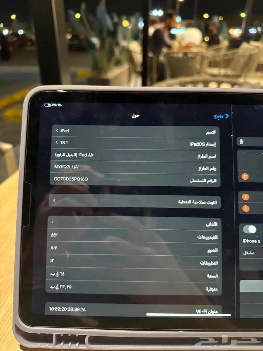 ايباد آير 4 1