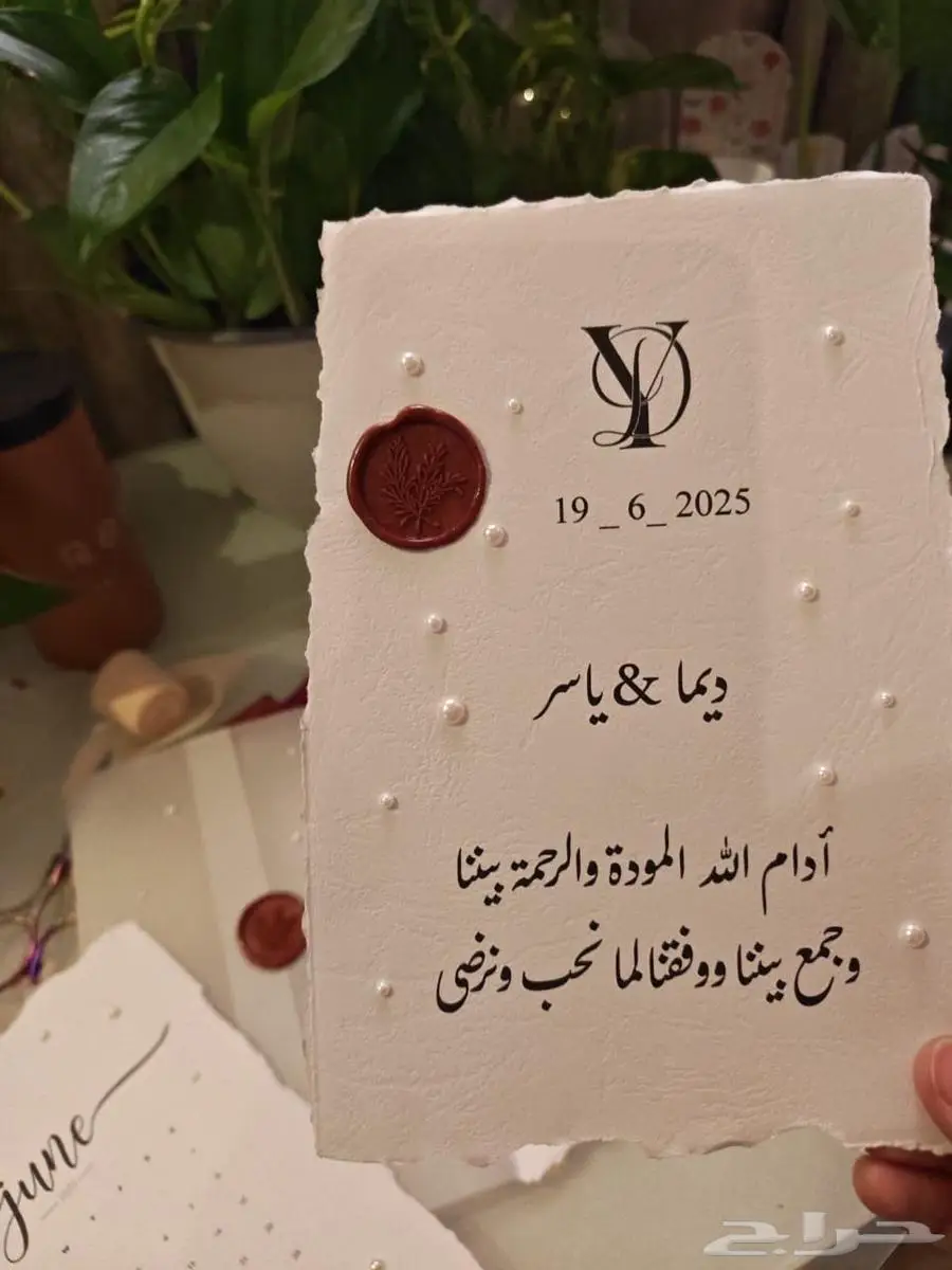 هدايا وتوزيعات لكل المناسبات 13