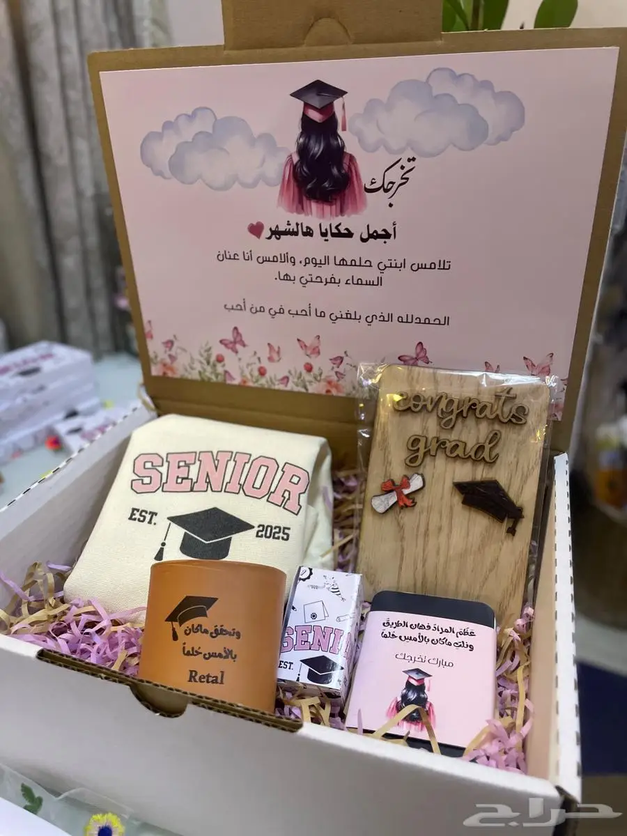 هدايا وتوزيعات لكل المناسبات 32