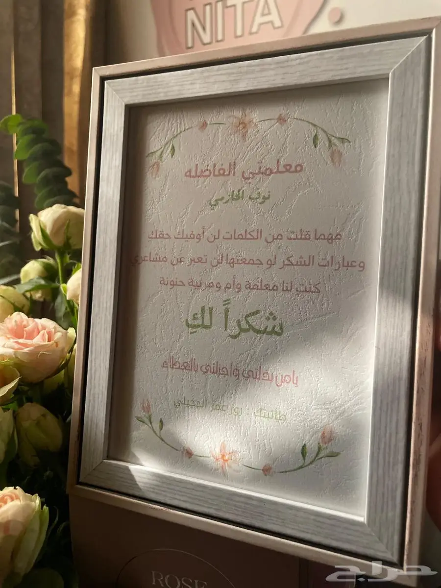 هدايا وتوزيعات لكل المناسبات 0