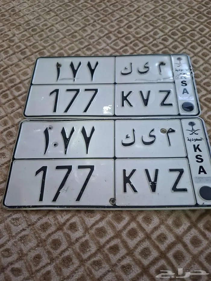 لوحه خصوصي مميزه 7 7 1 0