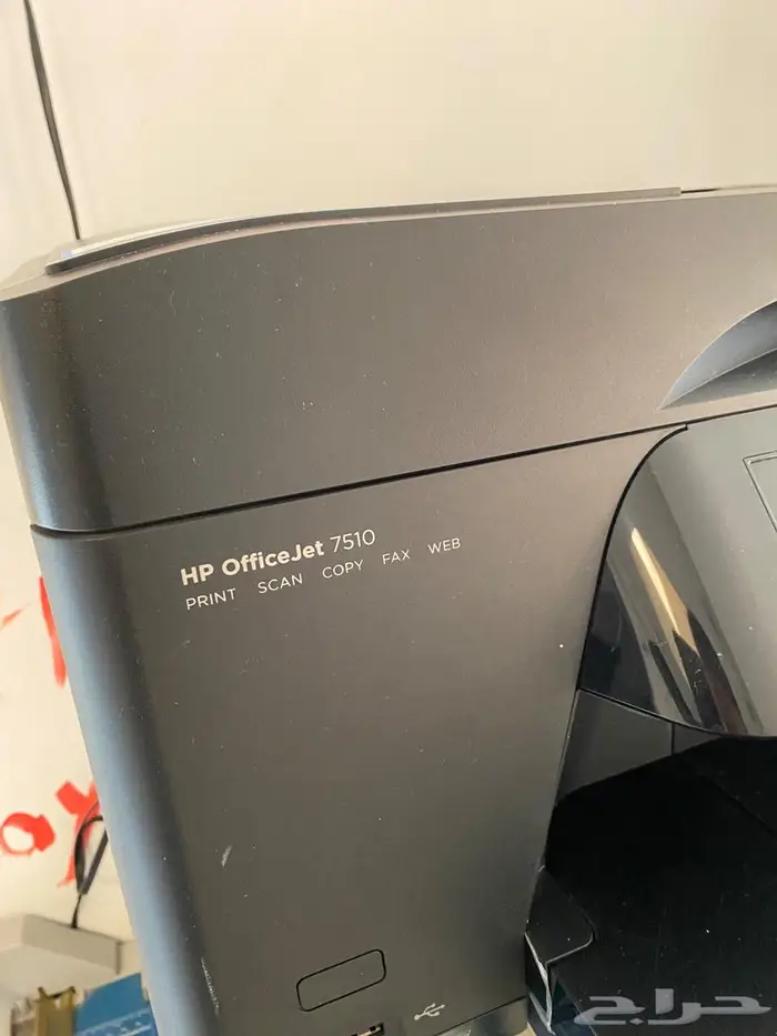 طابعه HP OFFICEJET 7510 Printer 1