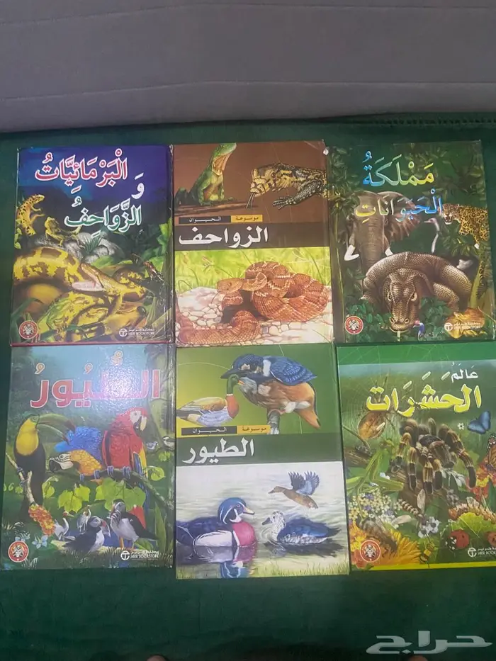 كتب أطفال من جرير 0