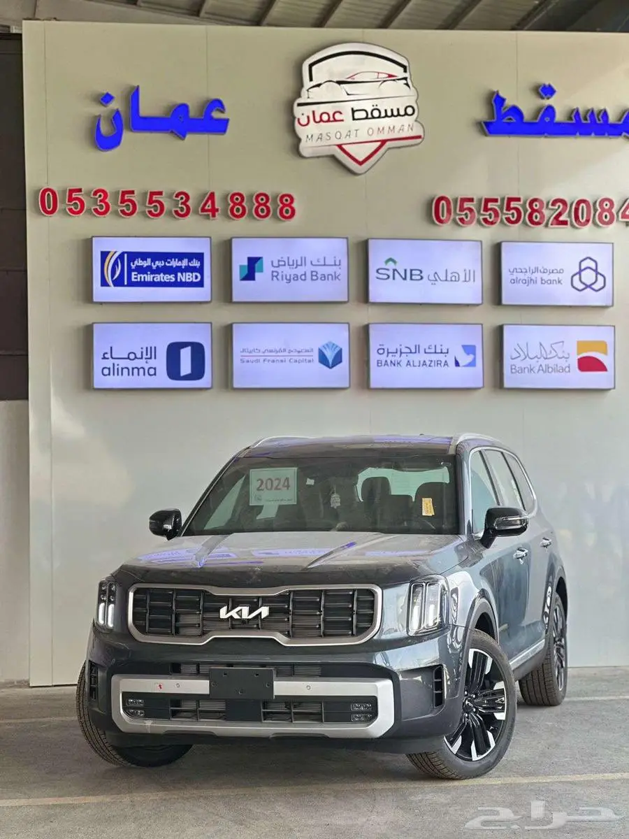 كيا تيلورايد توب هاى 2024 كاش واقساط 3