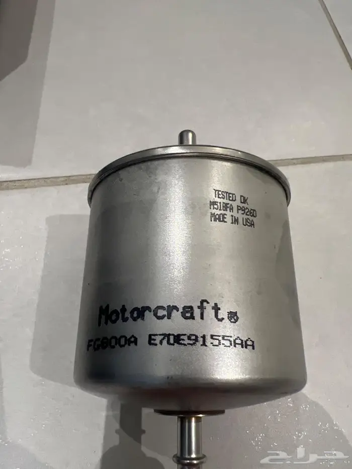 صفاية بنزين فورد 97 0