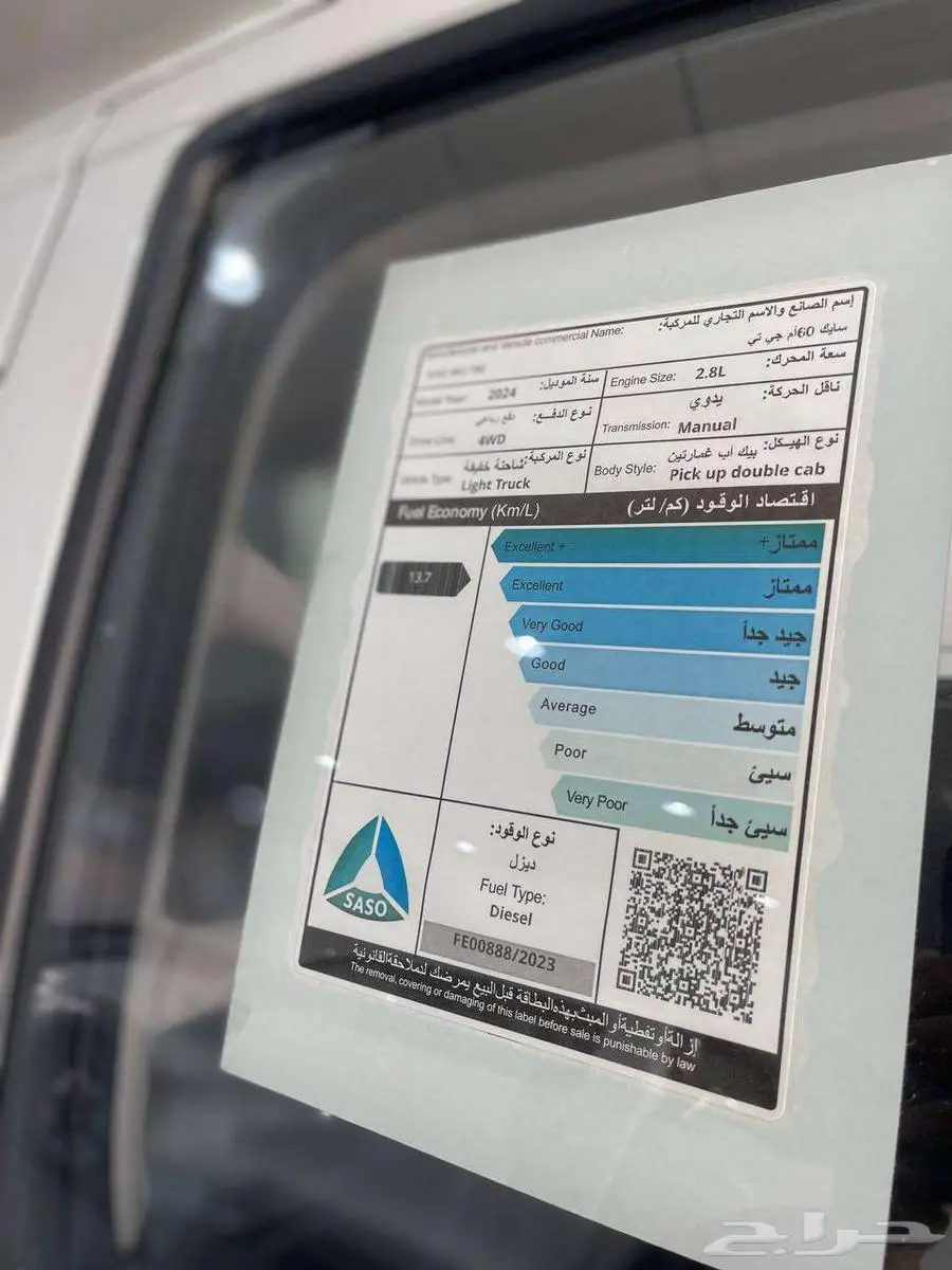غمارتين T60 ديزل بدون دبل اقل سسعر index