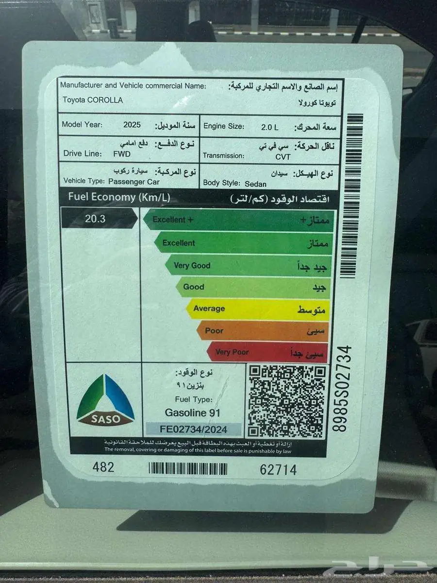 تويوتا كورلا مطور 2000 cc جنوط رصاصى موديل 2025 6