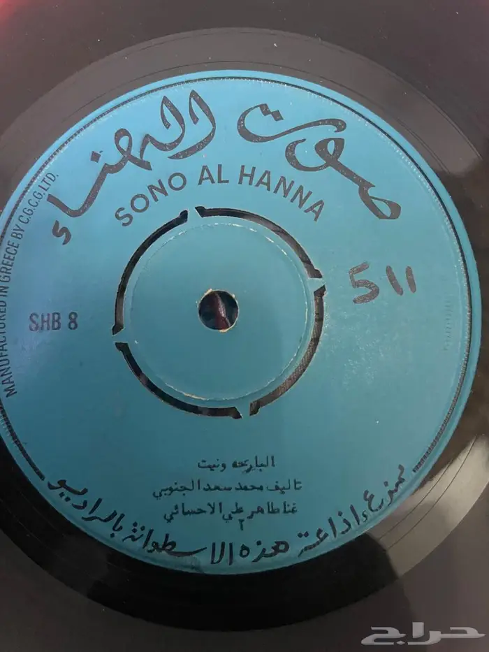 ثلا اسطوانات شعبية طاهر اصليه جديده 0