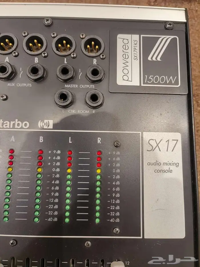 ميكسر مونتاربو SX17 1