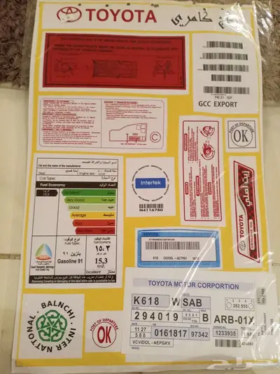 استكرات للسيارات 5