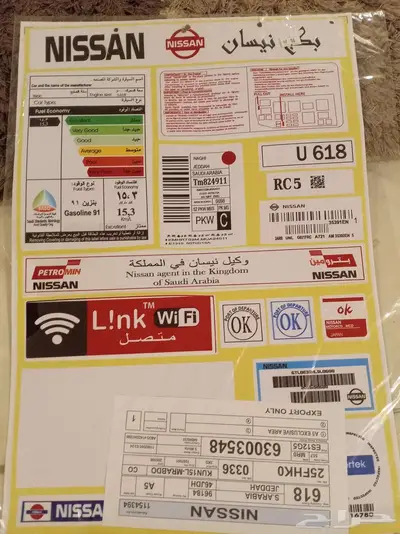 استكرات للسيارات 3