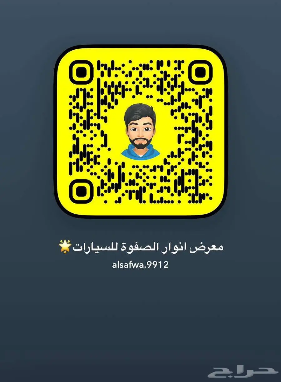 شانجان يوني تي 2024 11