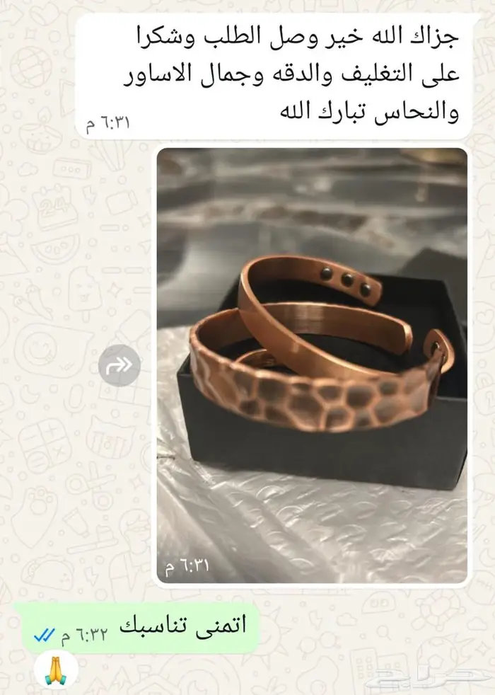 أساور وخواتم نحاس صافي نسائي 19