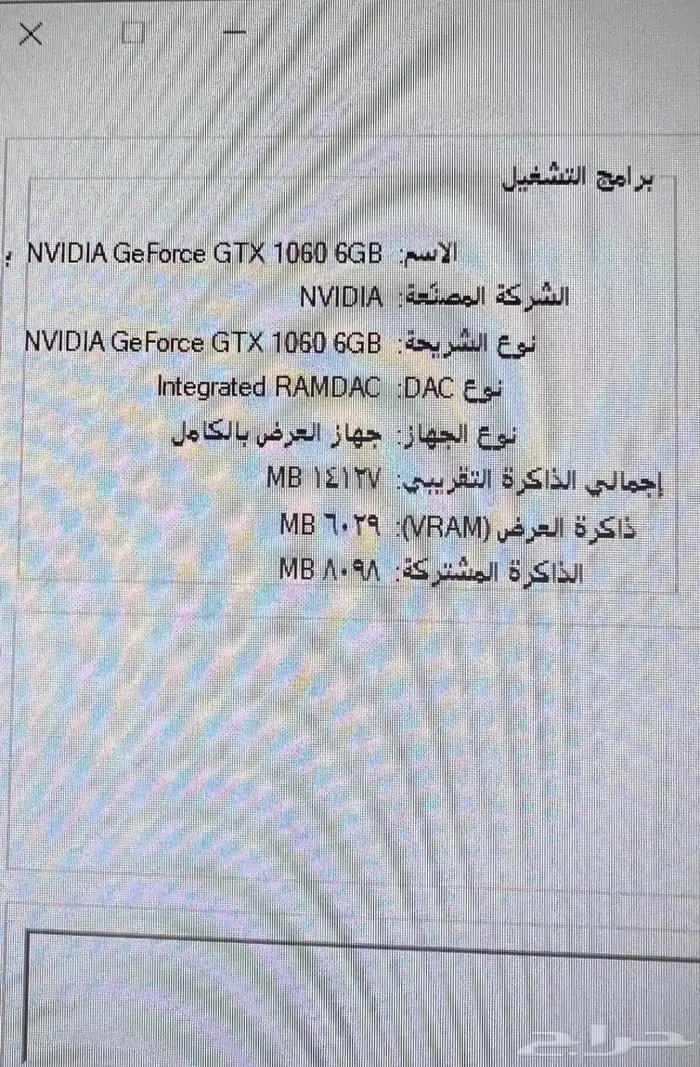 بي سي ألعاب فخم جدا 5