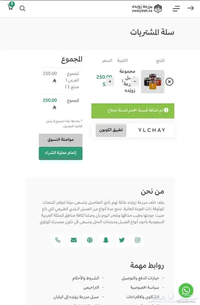 عسل بلدي طبيعي 100 9