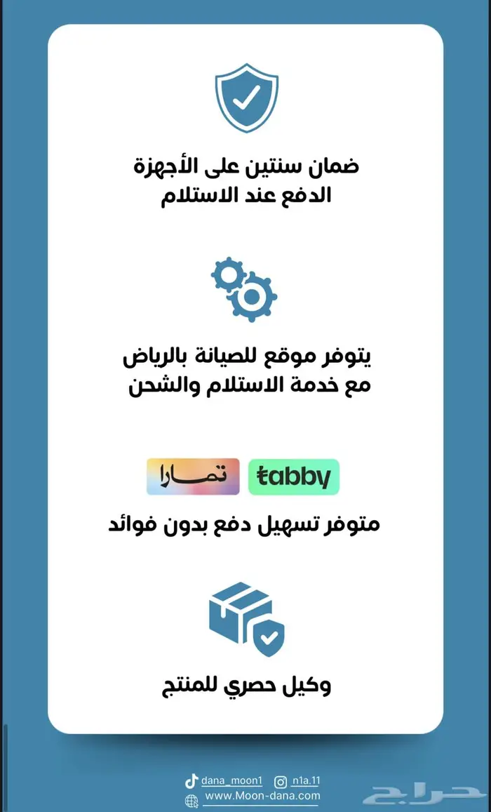 ليازر احتفالات اجهزة بيم ستي كلر بروفايل ليد بخار 11