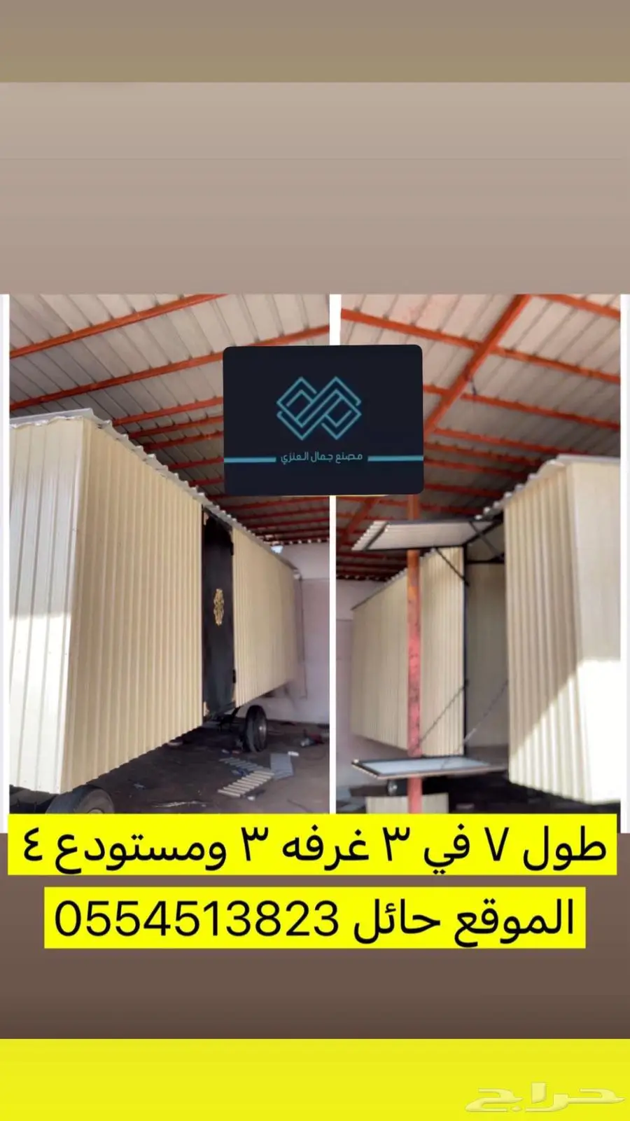كرفان 0