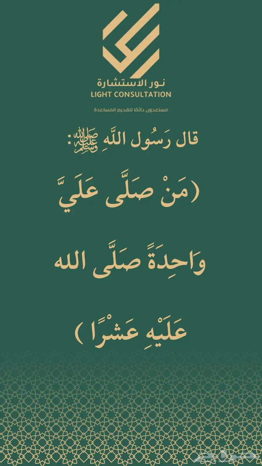 للايجار شقة فاخرة 4 غرف مدخل خاص في ( سكة الحديد ) 18