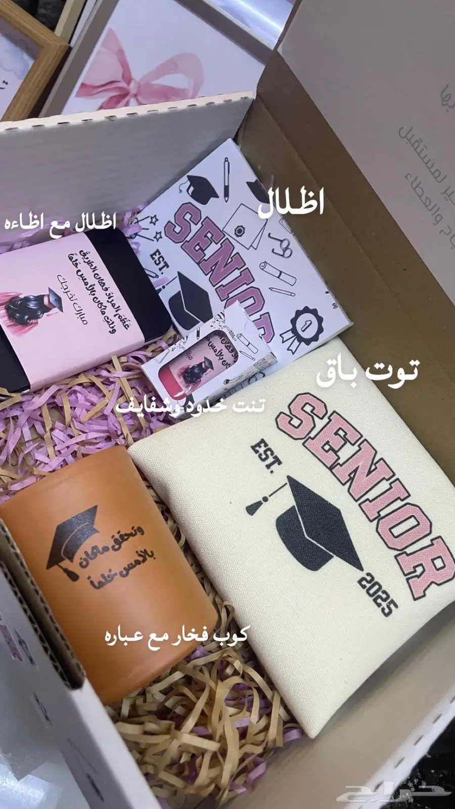 هدايا وتوزيعات لكل المناسبات 18
