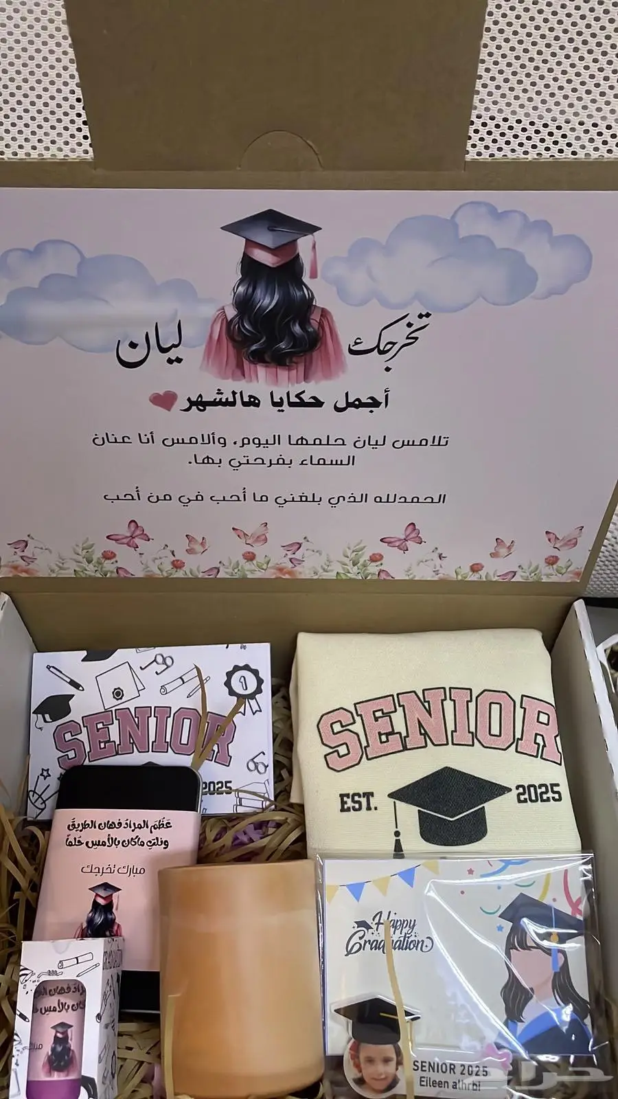 هدايا وتوزيعات لكل المناسبات 21