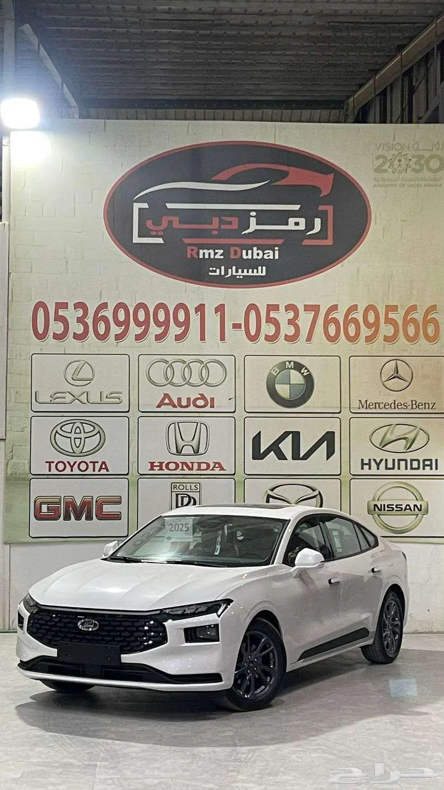 فورد توروس ترند فئة نص فل 2025 باقل الاسعار 1