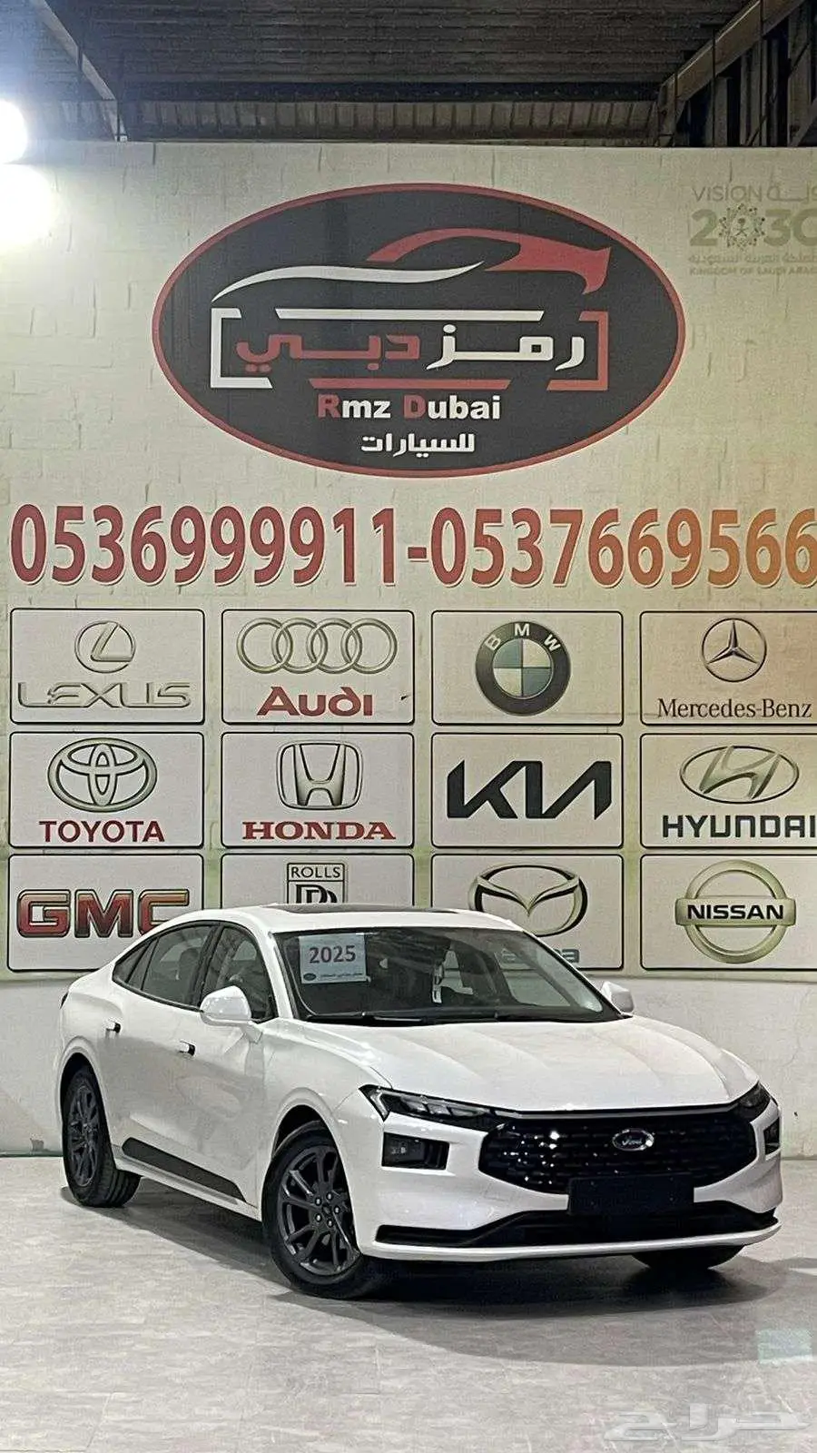 فورد توروس ترند فئة نص فل 2025 باقل الاسعار 2