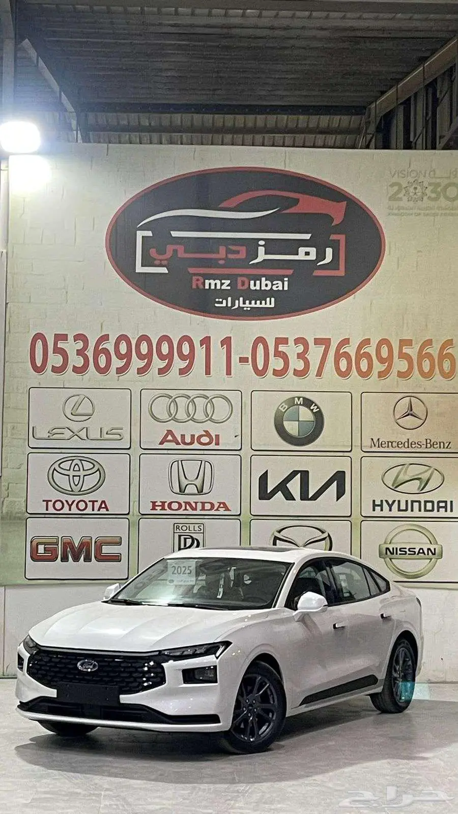 فورد توروس ترند فئة نص فل 2025 باقل الاسعار 0