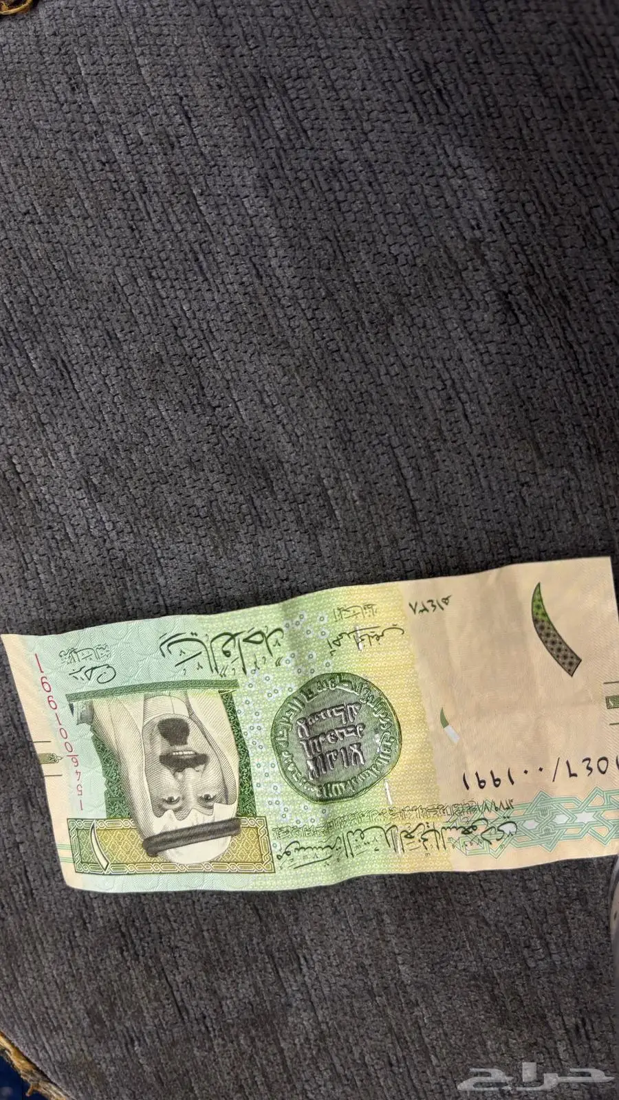 ريال الملك عبدالله رحمه الله 0