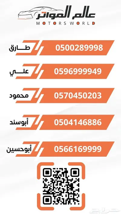 تويوتا كامري ستاندر طيس وارد البريمي 2025 سعر 108800 ر.س 8