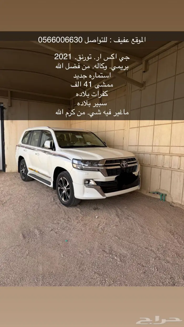 جي اكس ار تورنق بريمي. 2021 مخزن وكاله 0