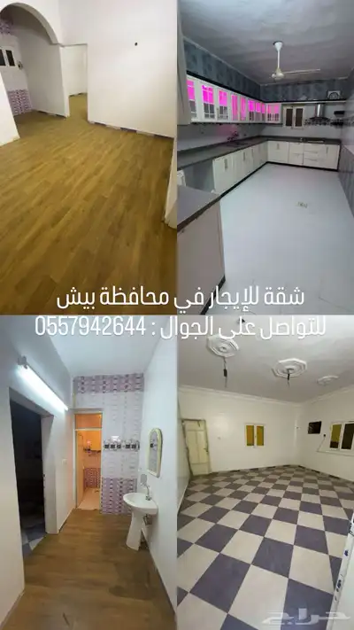 شقه للايجار بيش 0