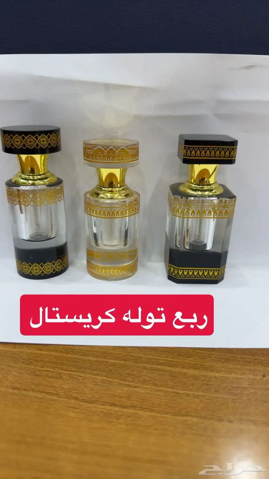 كرستالات دهن عود البيع جمله فقط 2