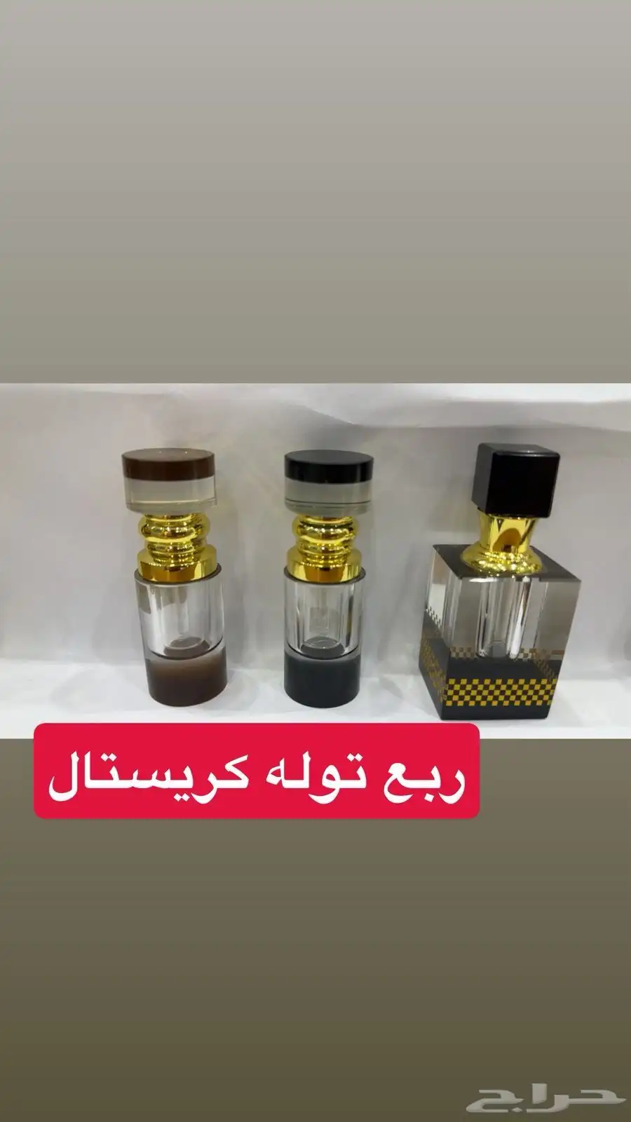 كرستالات دهن عود البيع جمله فقط 0