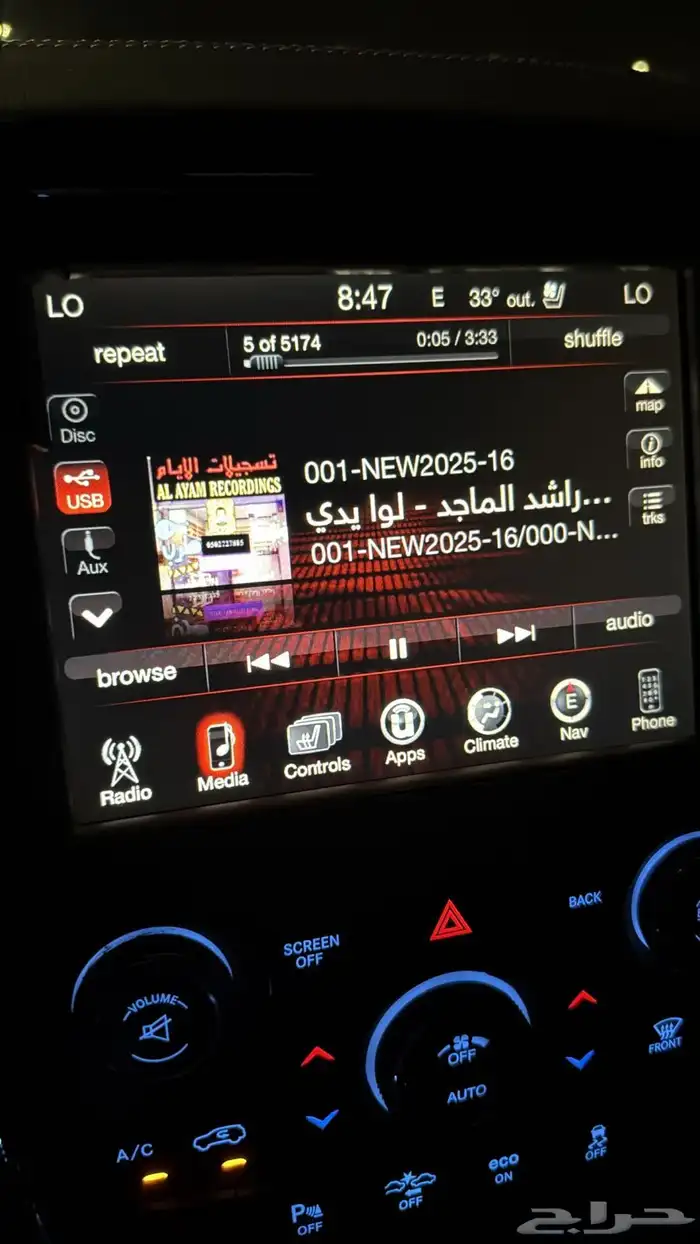 تعريب تشارجر تشالنجر كرايسلر دورانقو شيروكي 4