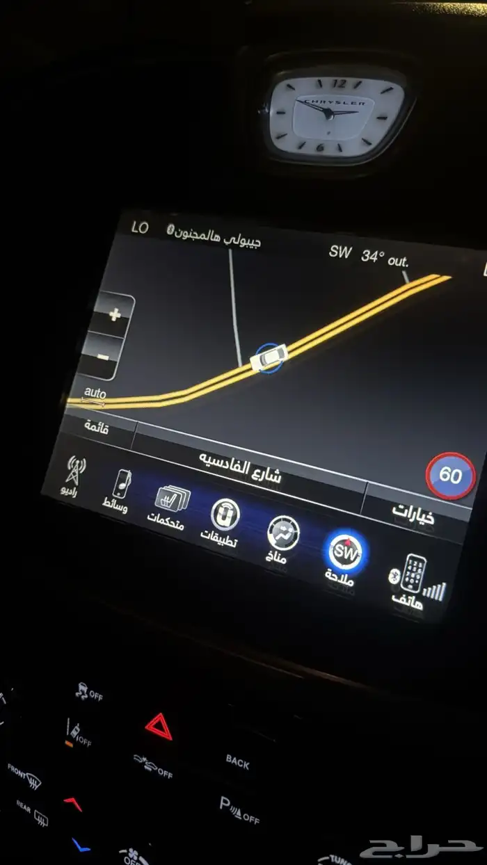 تعريب تشارجر تشالنجر كرايسلر دورانقو شيروكي 9