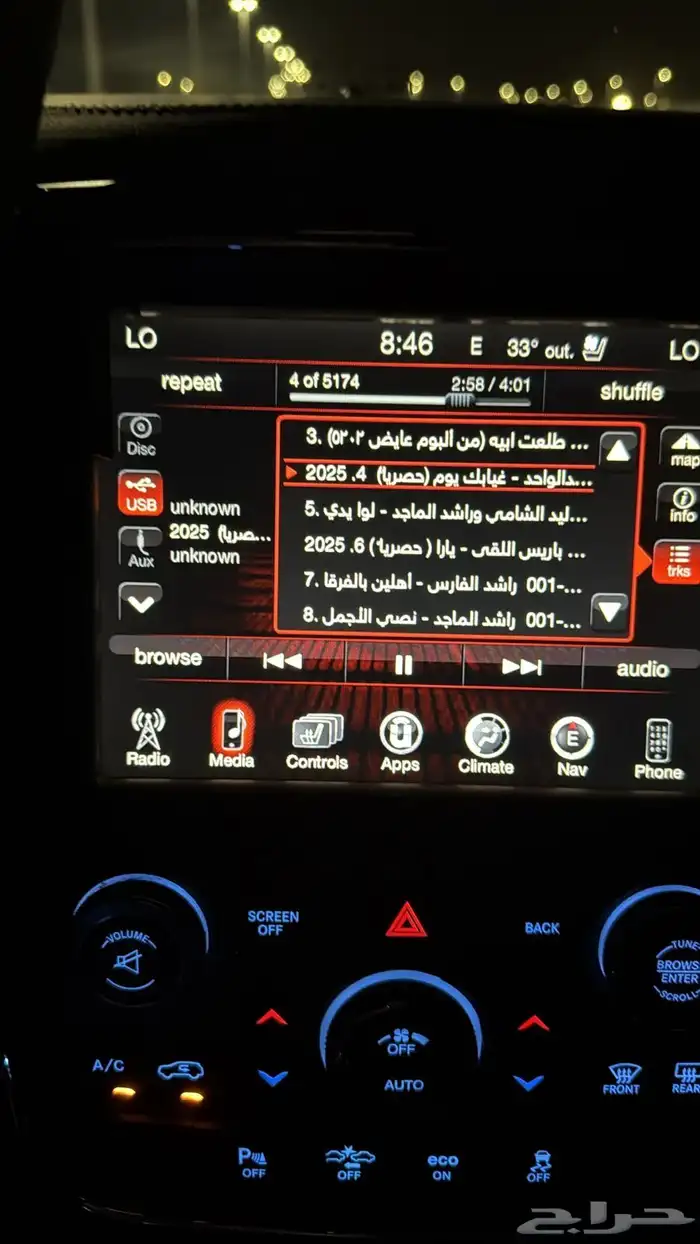 تعريب تشارجر تشالنجر كرايسلر دورانقو شيروكي 5