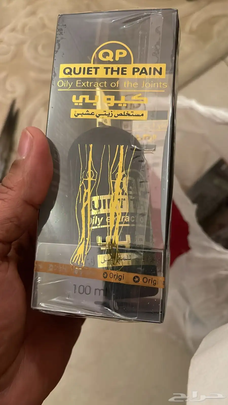 زيت كيوبي الي يعرف وين احصلة يقولي بالجوف 0