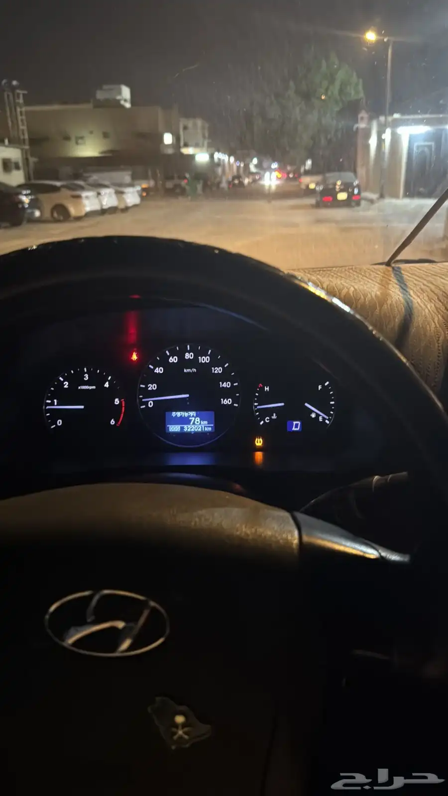 اتش وان 3