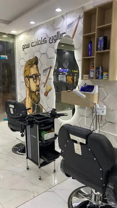 صالون حلاق للبيع 0