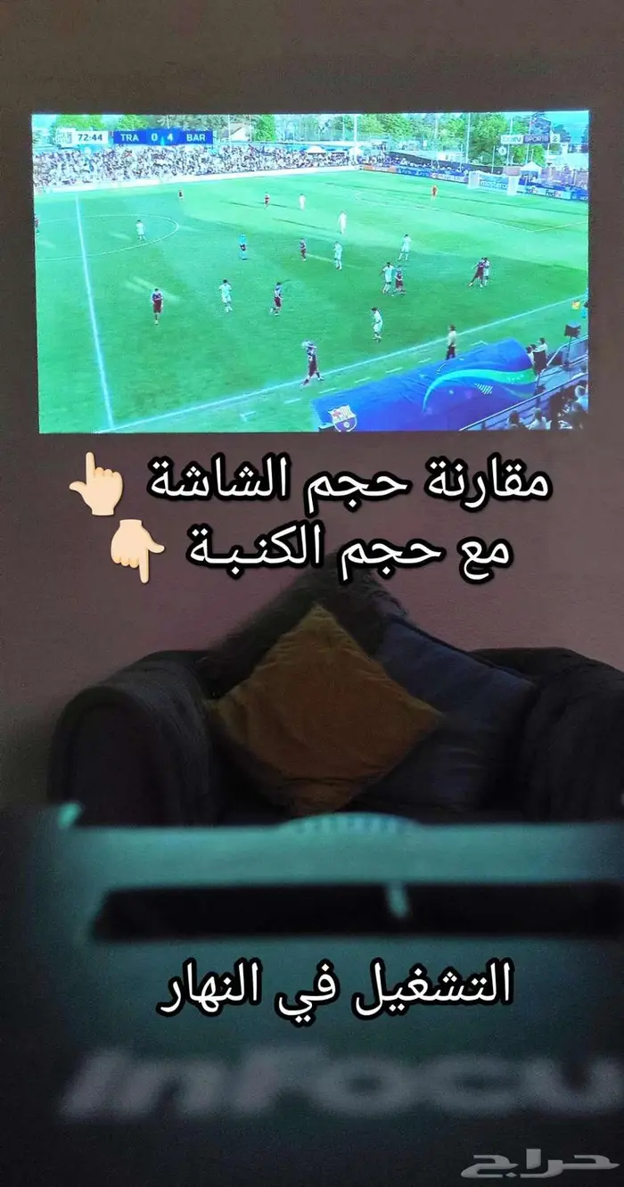 بروجكتر_إنفوكس_InFocus_مستعمل_نظيف_عرض نهاري_750 ريال 8