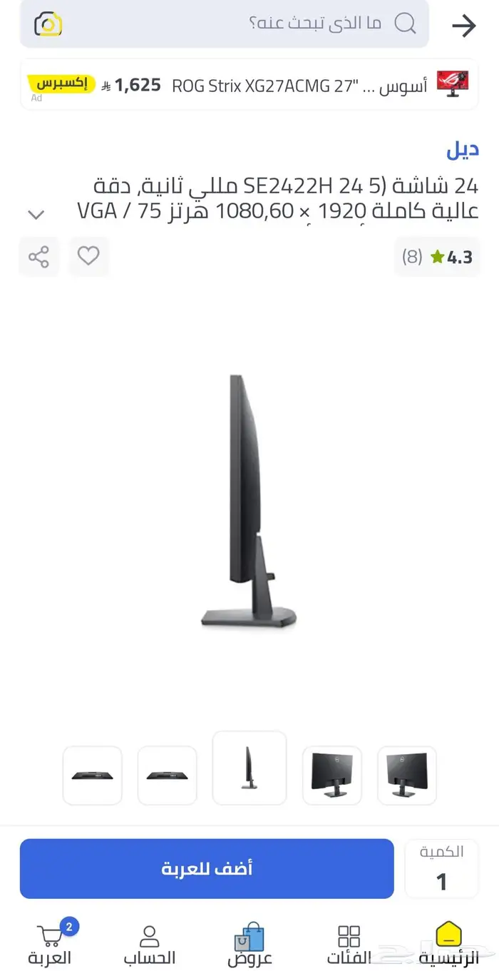 بي سي ألعاب فخم جدا 7