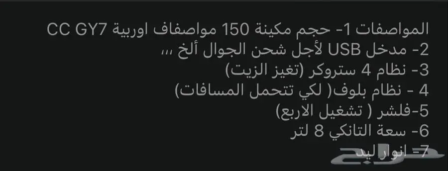 دباب index