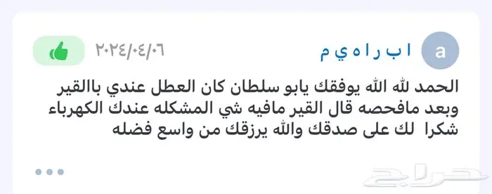 محركات جمس ماليبو امبالا كروز اكاديا ترافرس 9