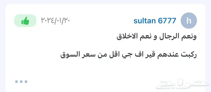 مكاين جربكسات افجي برادو كامري كورلا يارس هوندا اكورد 3