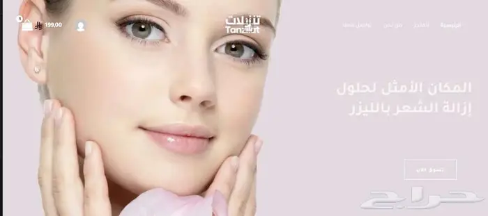تصميم متجر إلكتروني 0