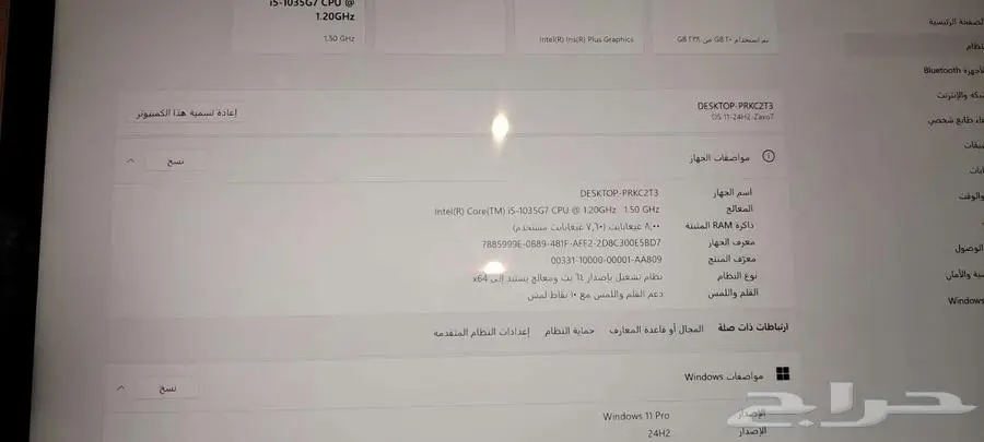 Microsoft Surface Tablet 3 مايكروسوفت سيرفس index