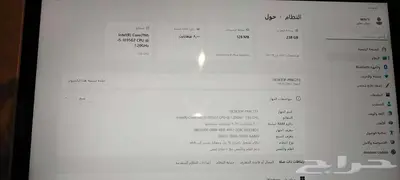 Microsoft Surface book 3 مايكروسوفت تاب 4