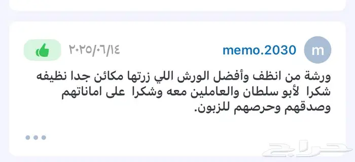 مكاين جربكسات مكسما تيدا مكسما صني التيما 9